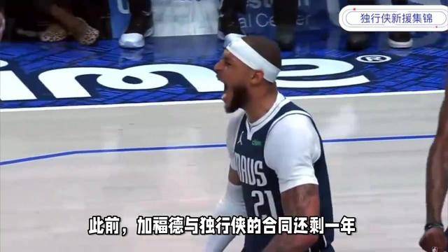 巴黎圣日耳曼巨星伤愈复出即破门，全场球迷沸腾，时候帮助.的简单介绍