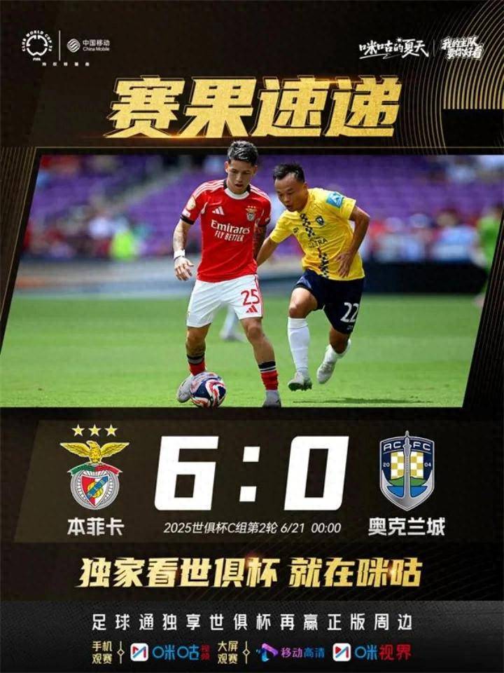 凯恩连续七场比赛得分超过反败为胜，TL不断突破！